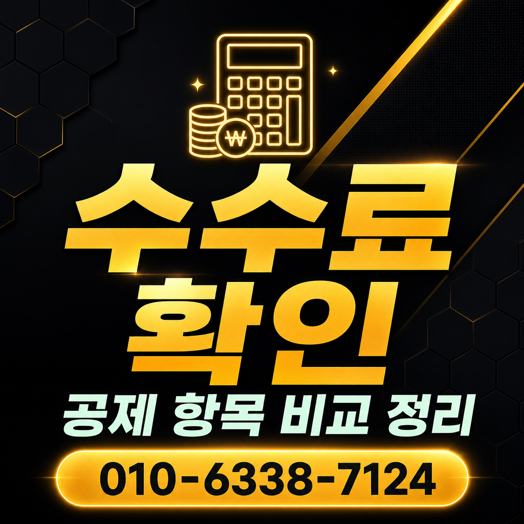 BNK부산카드 현금화 업체 수수료